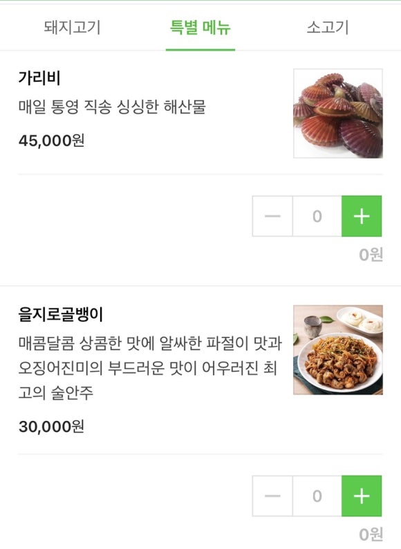 캠핑가는 날 이미지