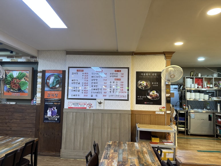 일신해장국 이미지