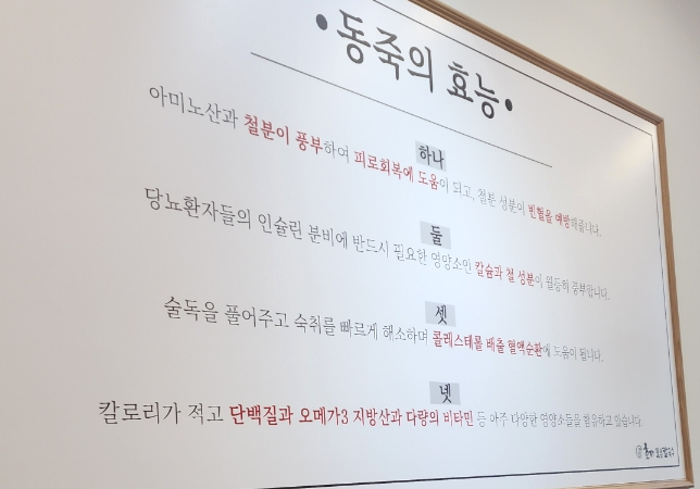 효자물총칼국수 이미지