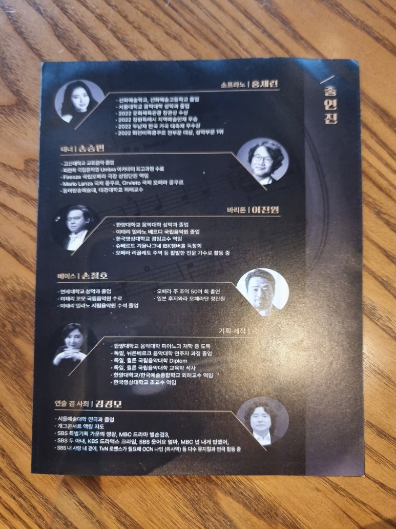동백노래콜 이미지