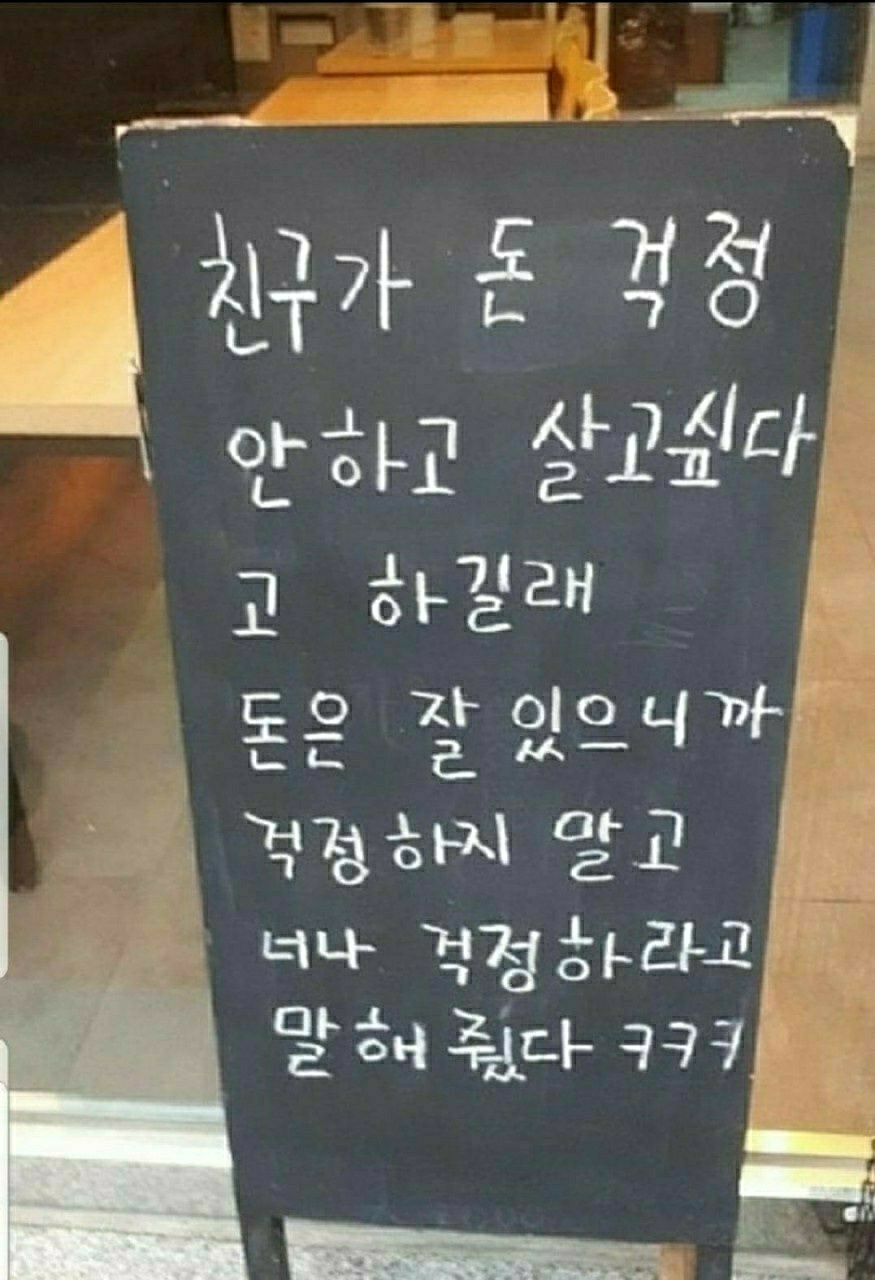완도금일수협수산 이미지