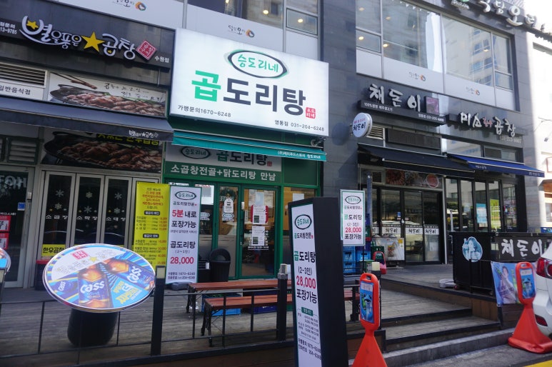 영통축산 이미지