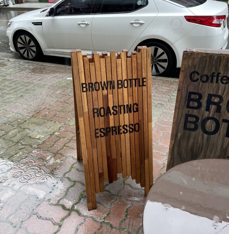 브라운버틀 이미지