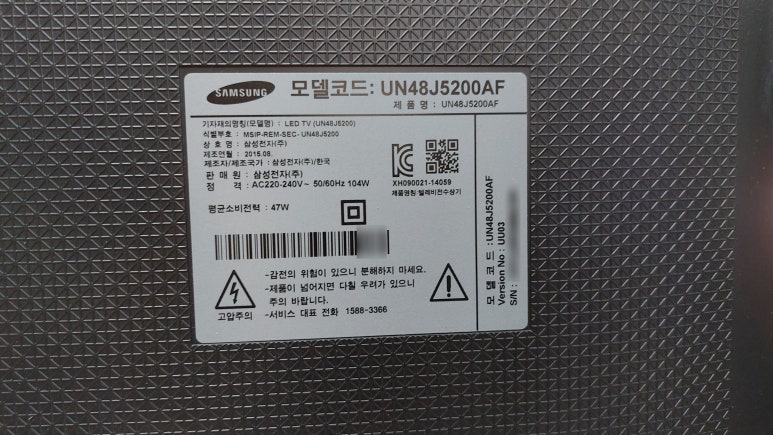 삼성반점 이미지