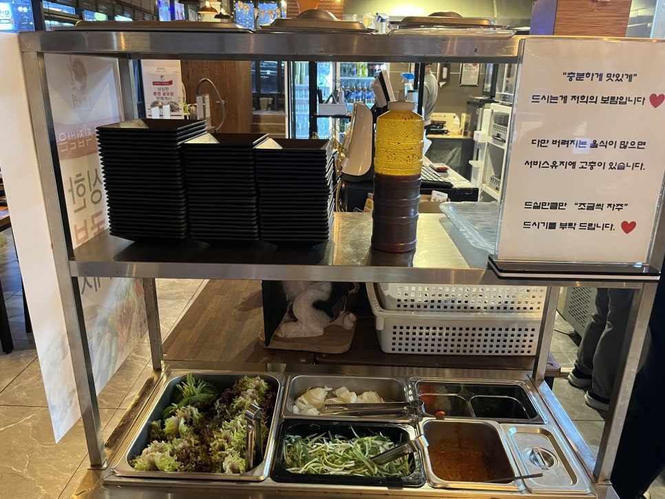 족발키친 이미지