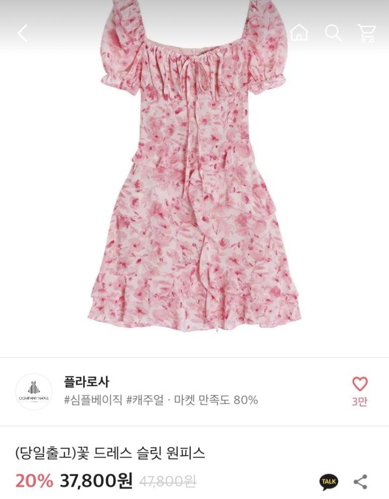 플라로사 이미지