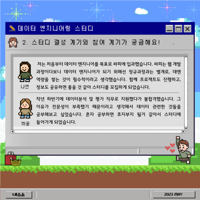 정민엔지니어링 이미지