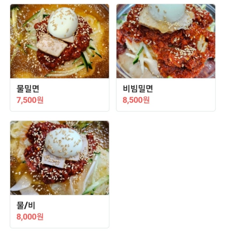 통영제면 이미지