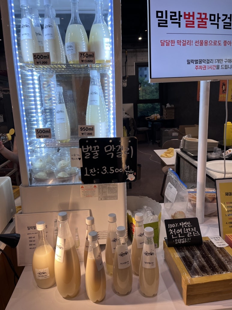 허니홈비 이미지