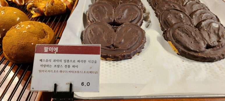 바오밥식물원베이커리카페 이미지