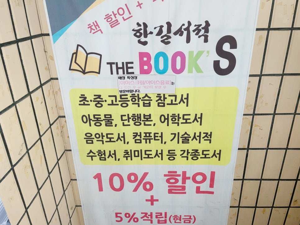 한길서적 이미지