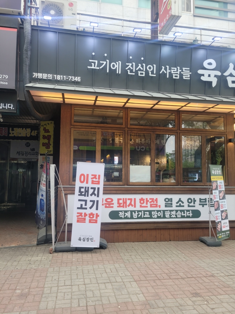 라페스타 이미지