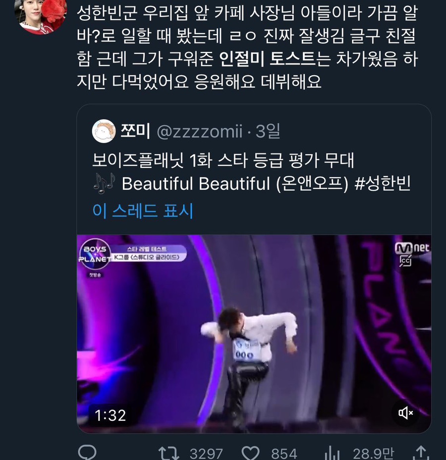 카페루디아 이미지