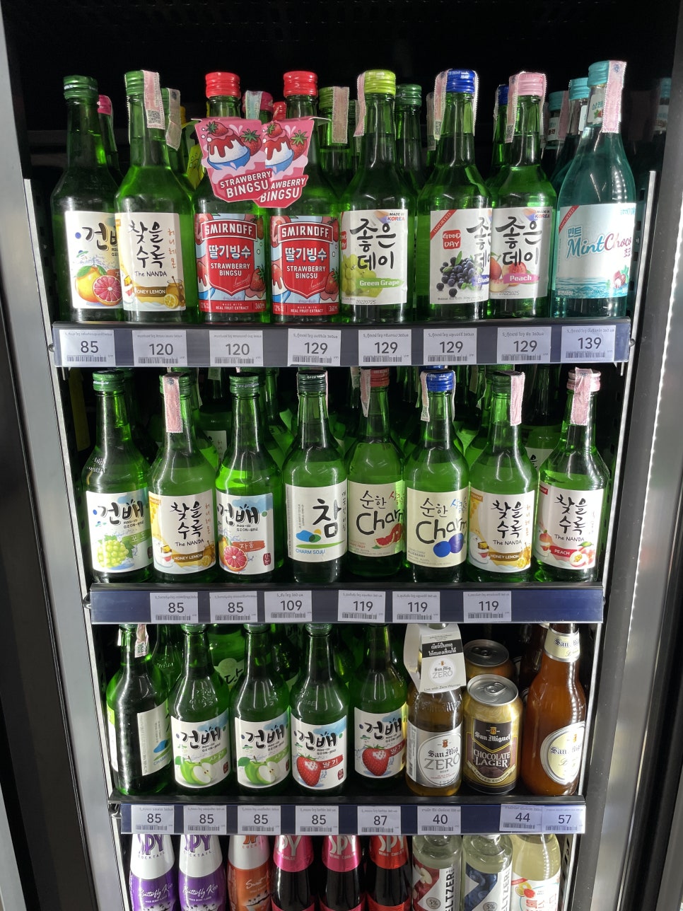 태국마트 이미지