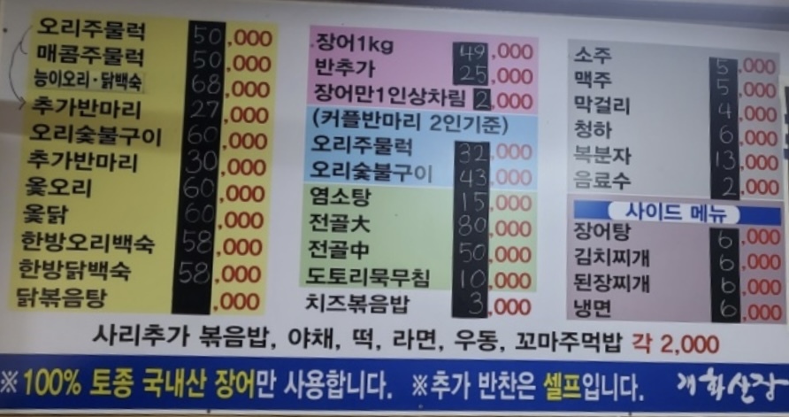 개화산장 이미지