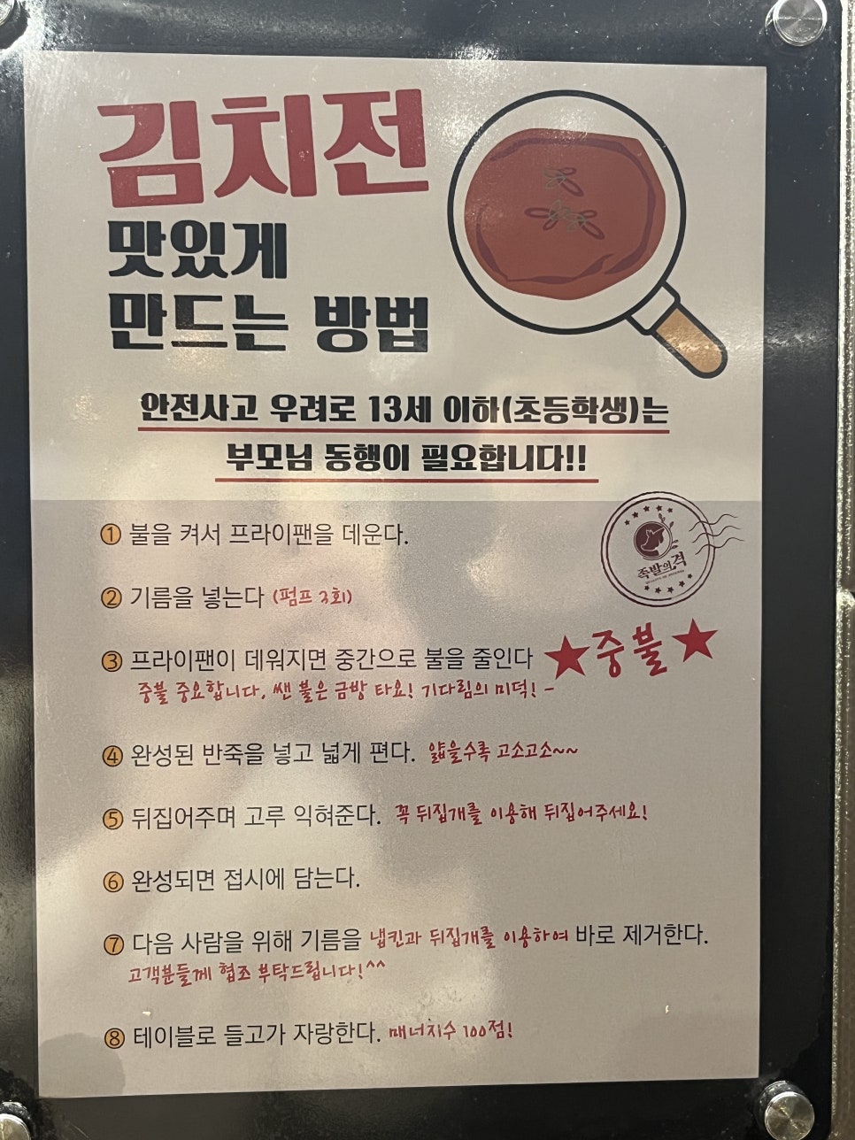 족발키친 이미지