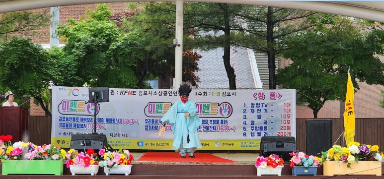 신바람노래광장 이미지