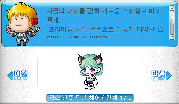 산뜻헤어 이미지
