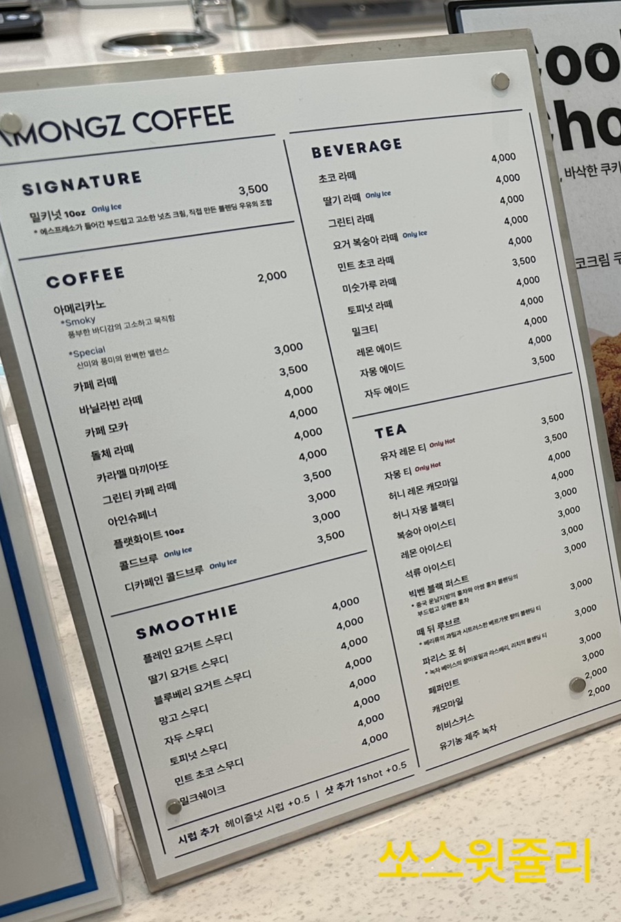 아몽즈커피몰운대점 이미지