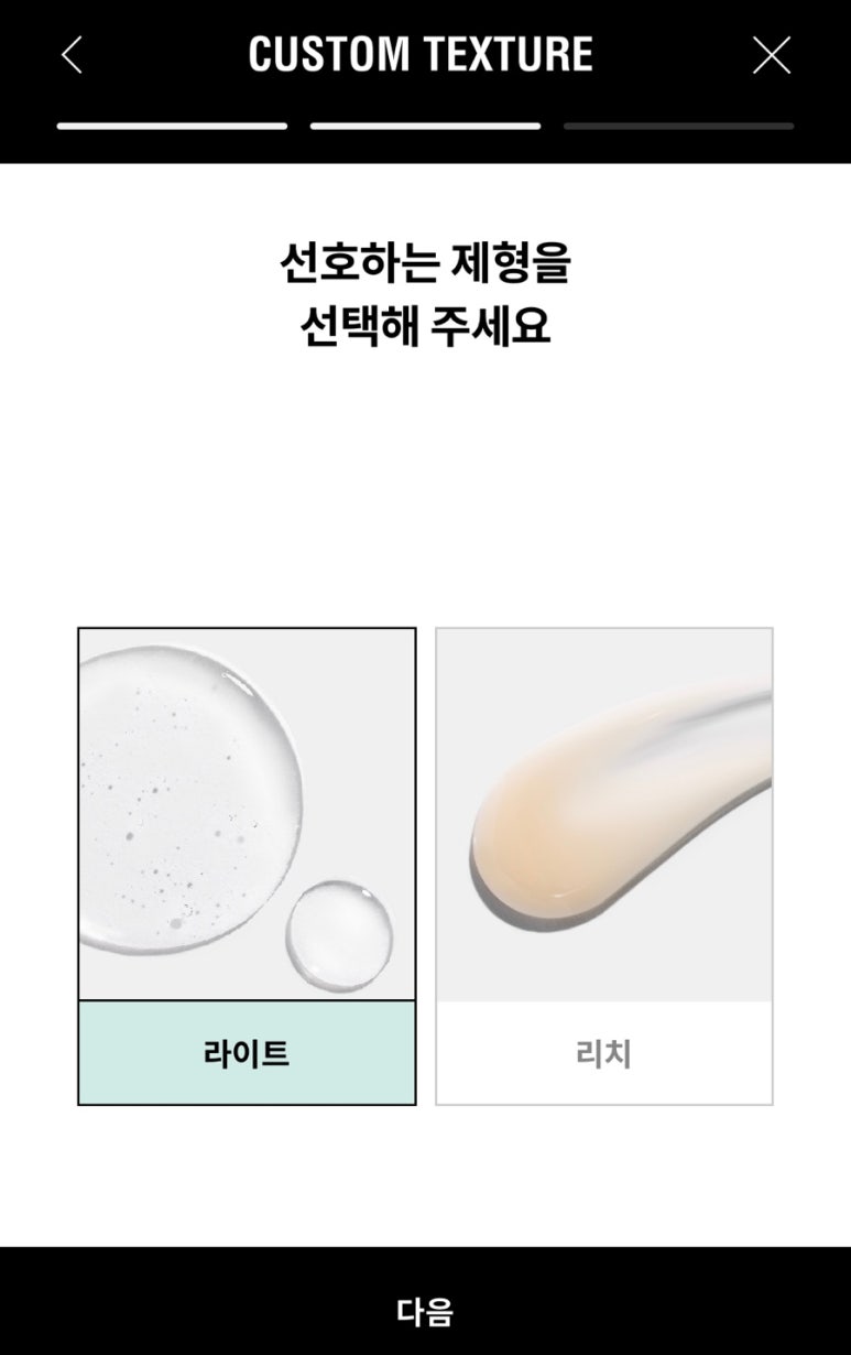 커스텀미 이미지