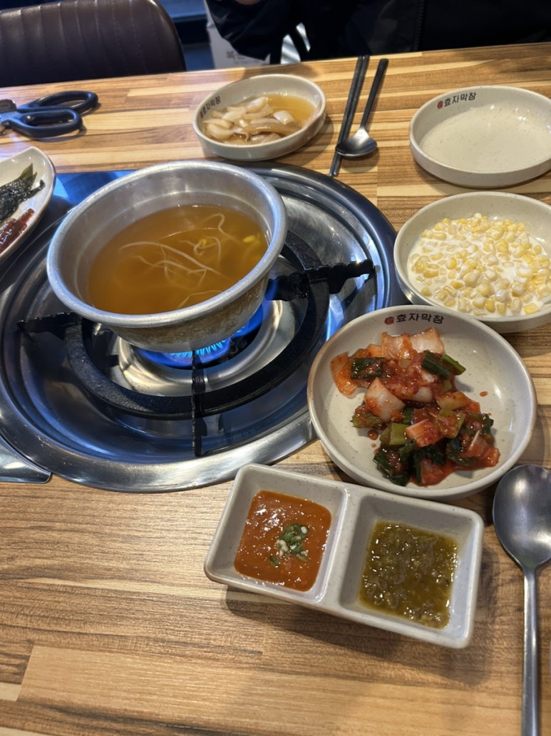 효자막창아산배방점 이미지