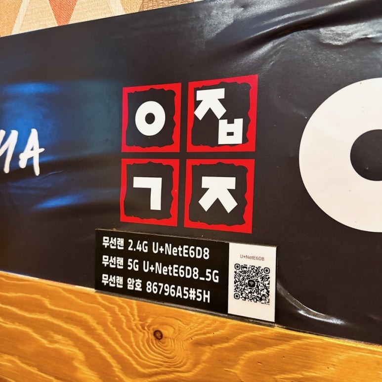 이집가자 이미지