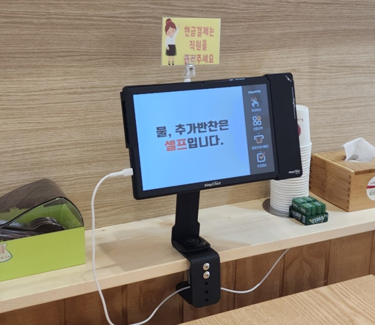 효자물총칼국수 이미지