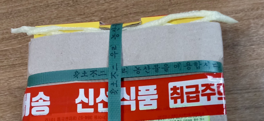 뿌리상회 이미지