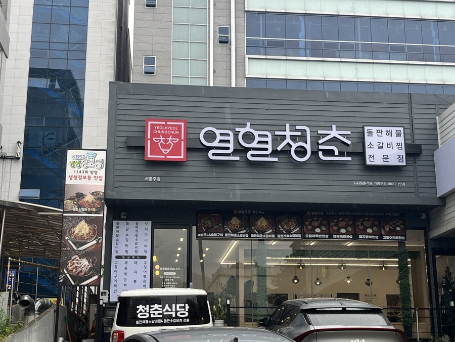 다이소서충주점 이미지