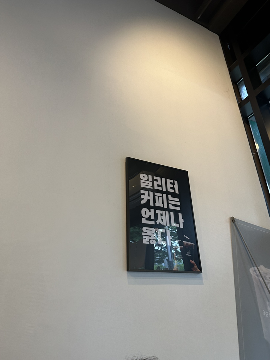 카페인중독전주 이미지
