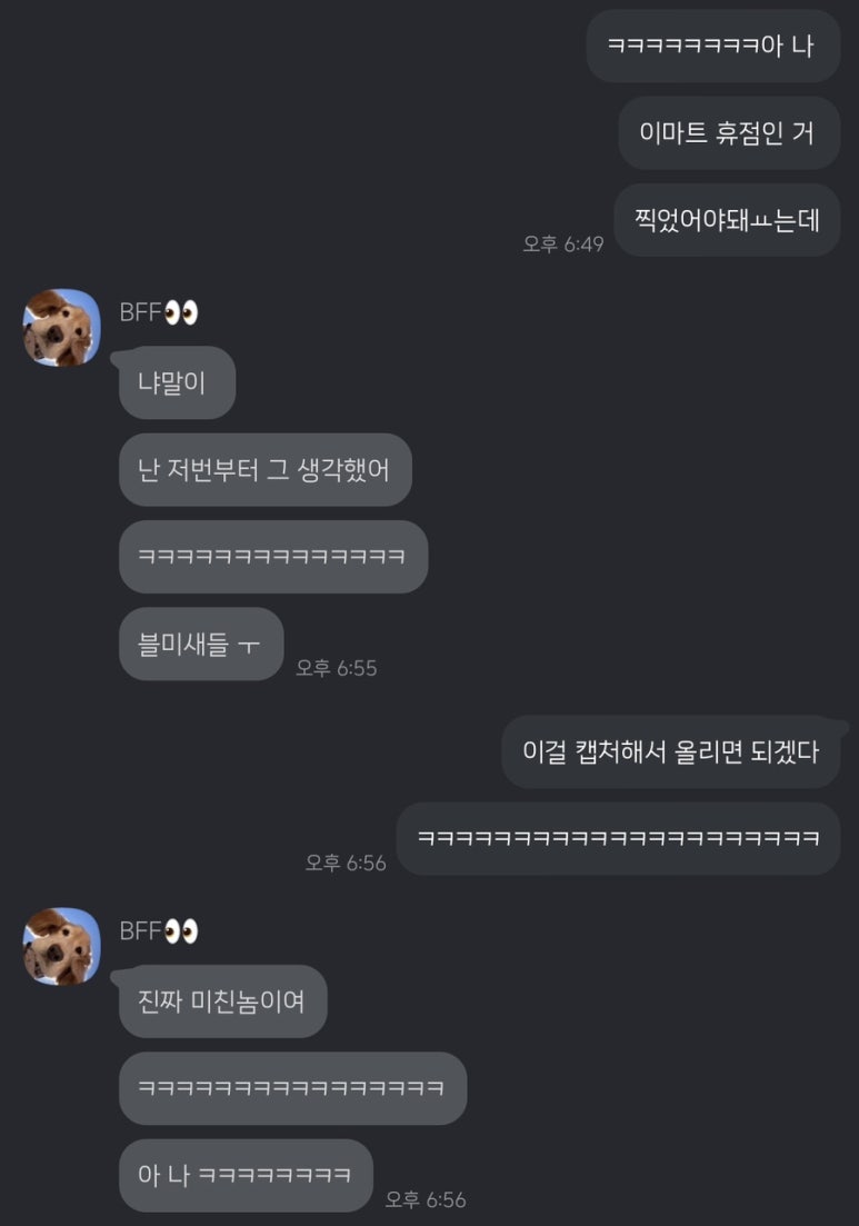 (주)이마트 강릉점 이미지