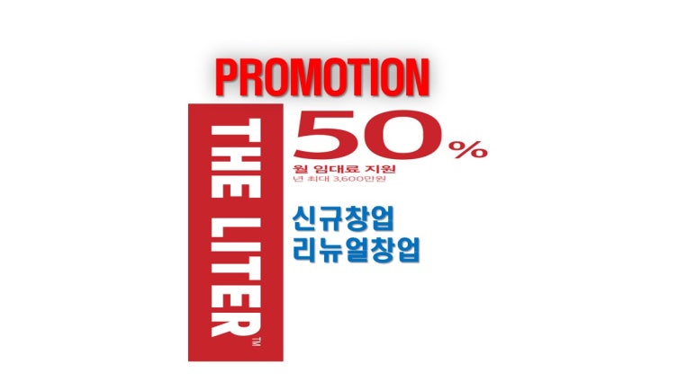 더리터커피 이미지
