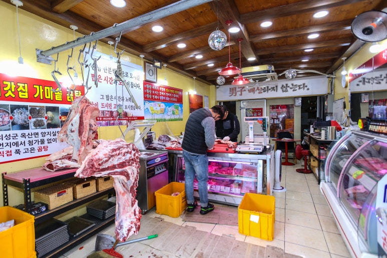 신선정육점 이미지