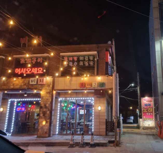 동막비치식당 이미지
