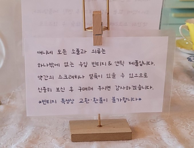 세화의류 이미지