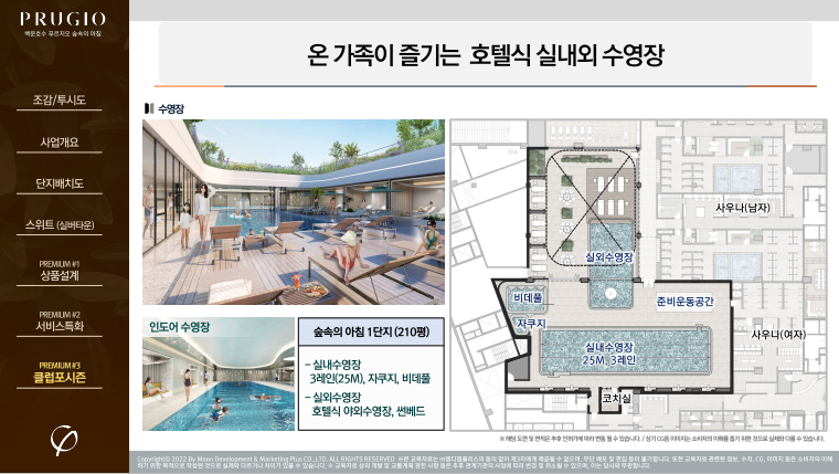 백운회계법인 이미지