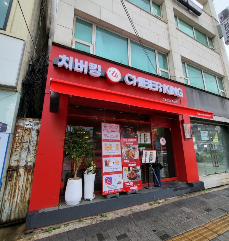 치버킹 이미지