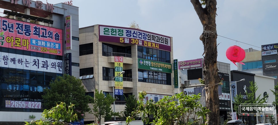 은헌정정신건강의학과의원 이미지