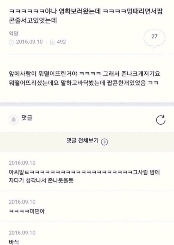 이작가야 이미지