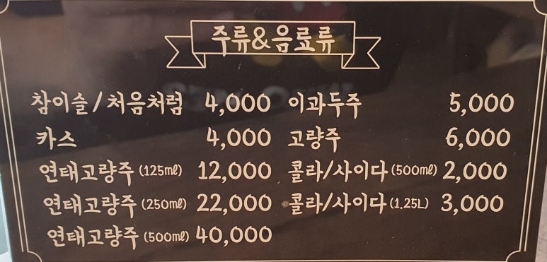 와룡관 이미지