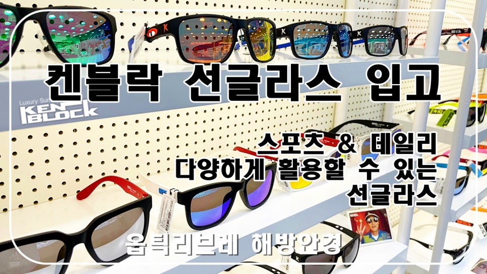 대곡스포츠 이미지