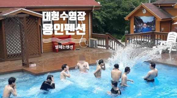 별아래펜션 이미지