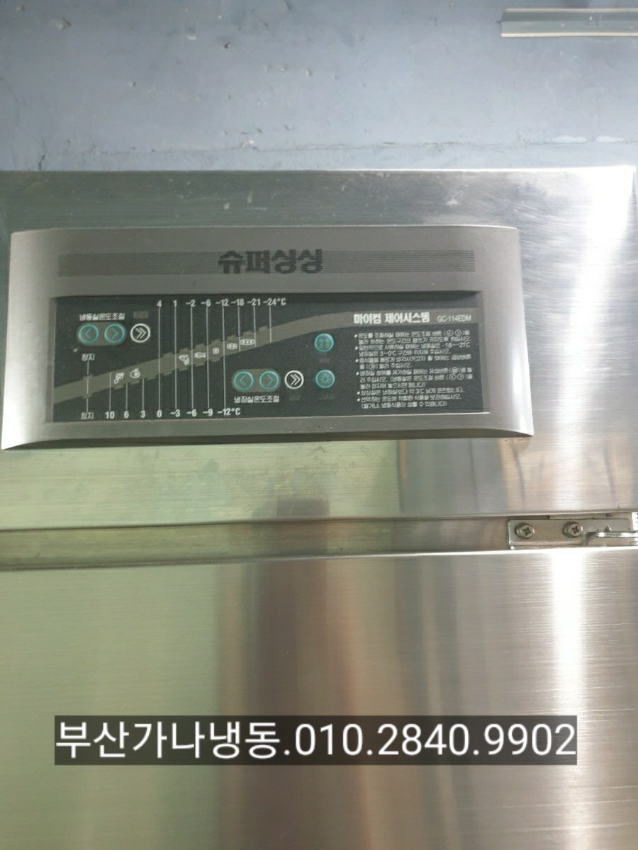 슈퍼마이컴 이미지