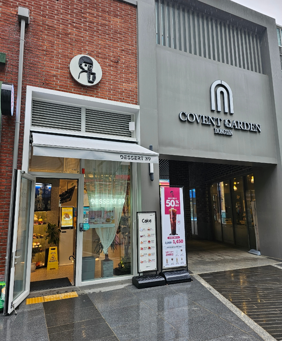 비비큐BBQ동탄IX 이미지