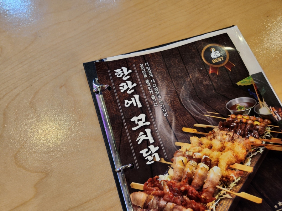 성연술집 이미지