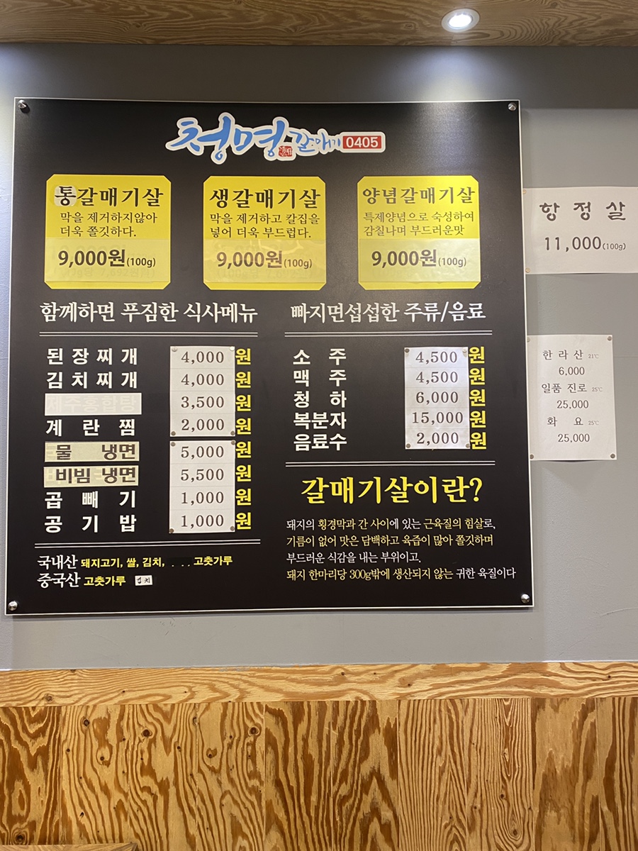청명0405 이미지