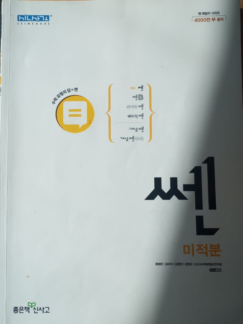 스마트E어학원 이미지