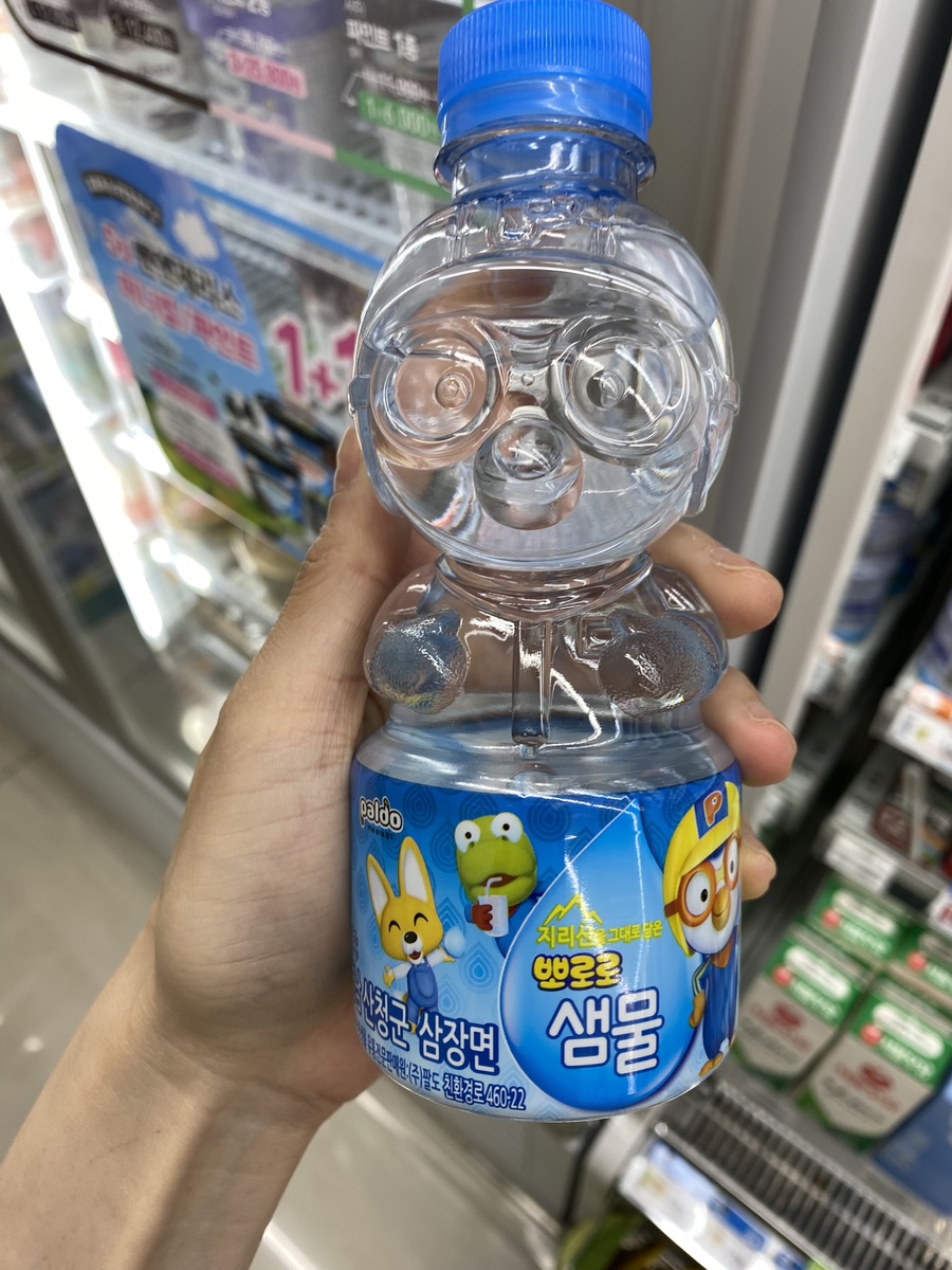 모여라샘물 이미지