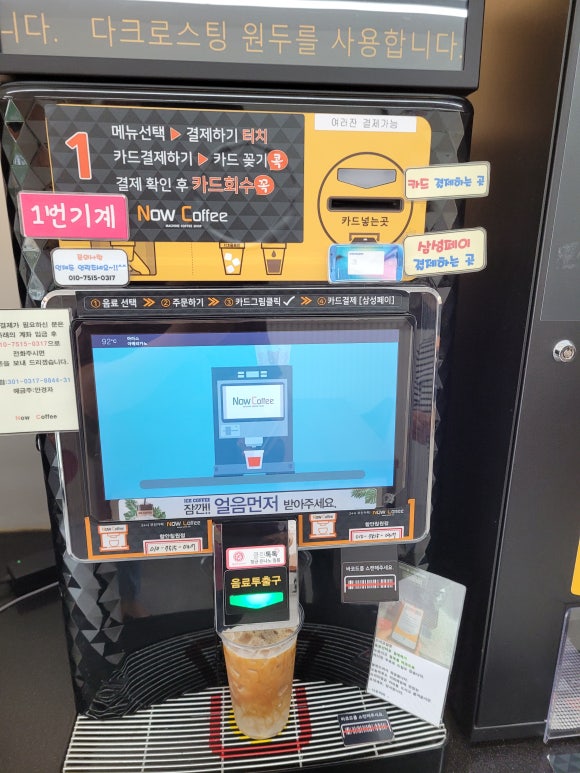나우커피함안칠원점 이미지