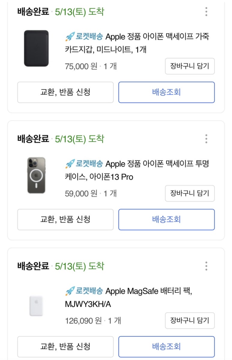 사운드 서젼 이미지